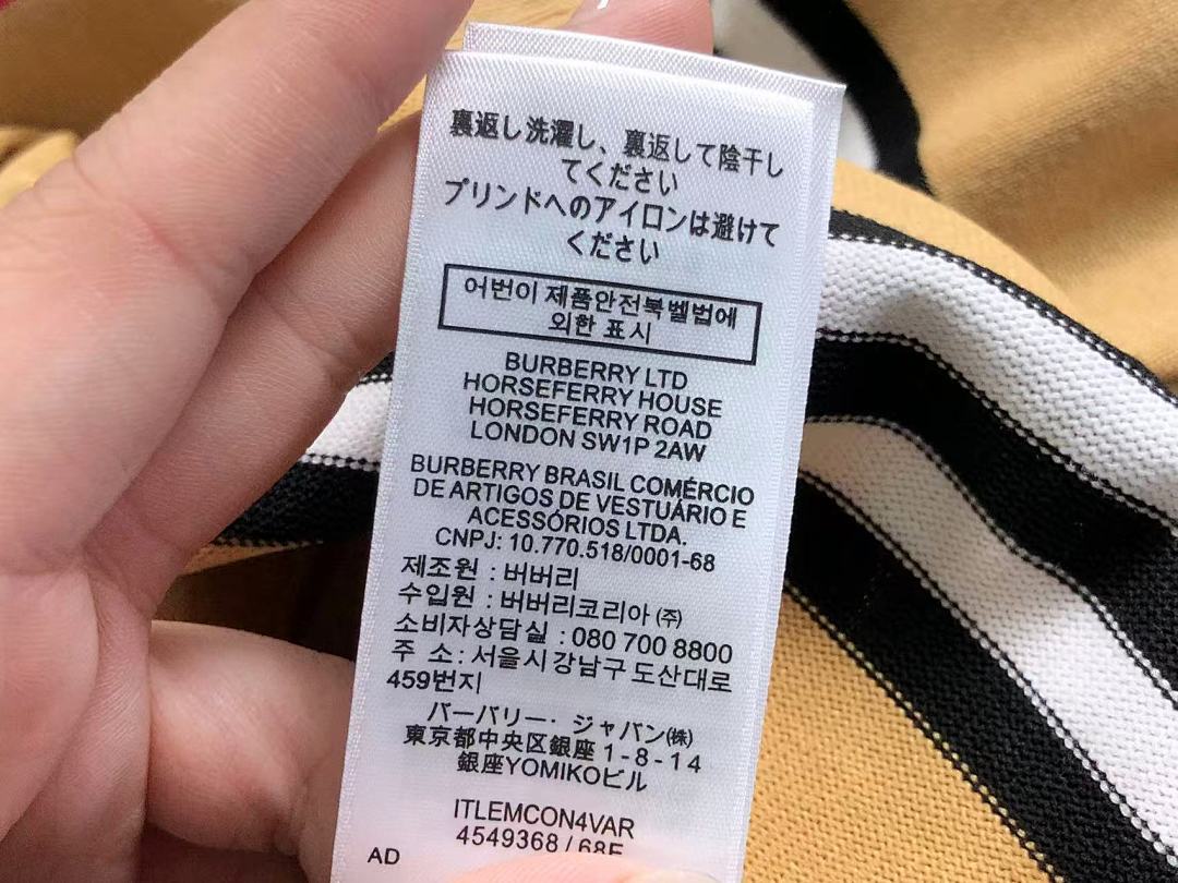 Burberry 158 B⭐R⭐E⭐RY T-SHIRT 22030755171 (Im 170Cm 60Kg I Wear Size M In The Phot) - Image 20