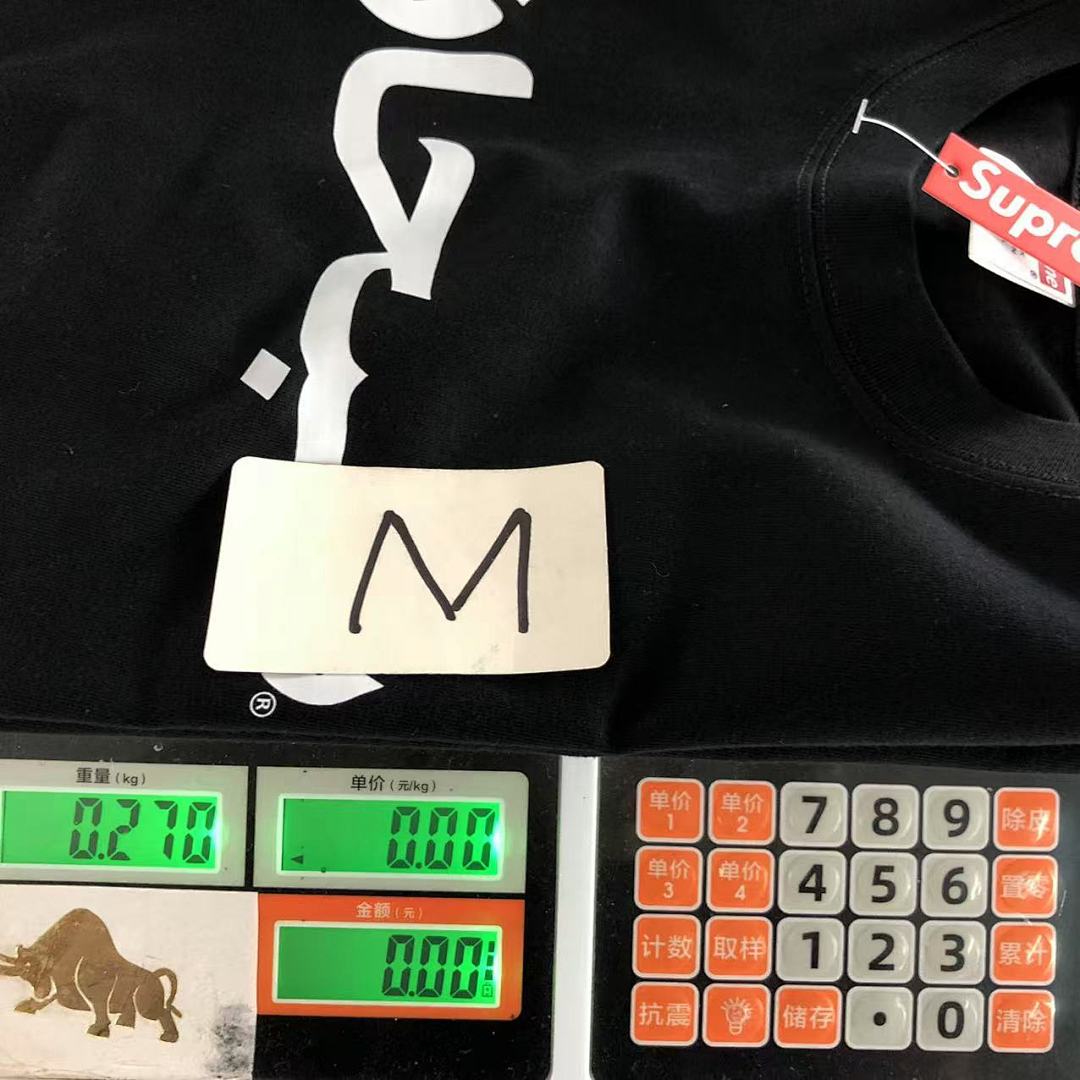 Supreme 95 S⭐⭐R⭐⭐E LONG SLEEVED 581213123 (Im 170Cm 60Kg I Wear Size M In The Phot) - Image 20