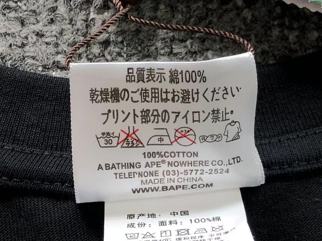 Bape 78 BAPE T-SHIRT 1112310742 (Im 170Cm 60Kg I Wear Size M In The Phot) - Image 43