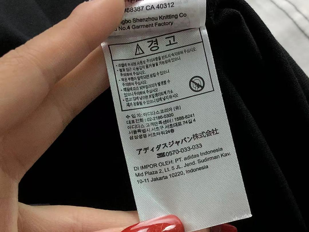 Adidas 178 A⭐I⭐AS POLO 1271405159 (Im 170Cm 60Kg I Wear Size L In The Phot) - Image 25