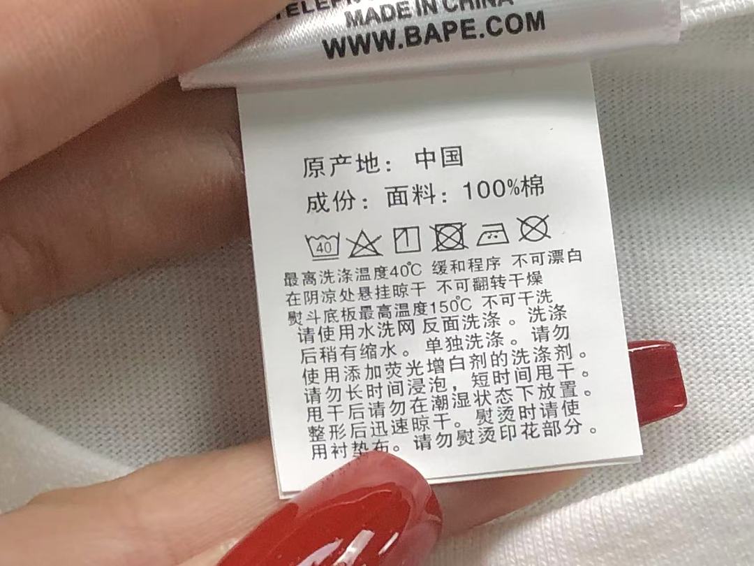 Bape 82 BAPE T-SHIRT 4206101998 (Im 170Cm 60Kg I Wear Size L In The Phot) - Image 15