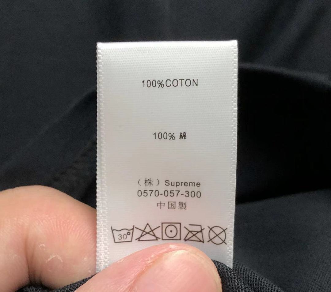 Supreme 95 S⭐⭐R⭐⭐E T-SHIRT - Image 23