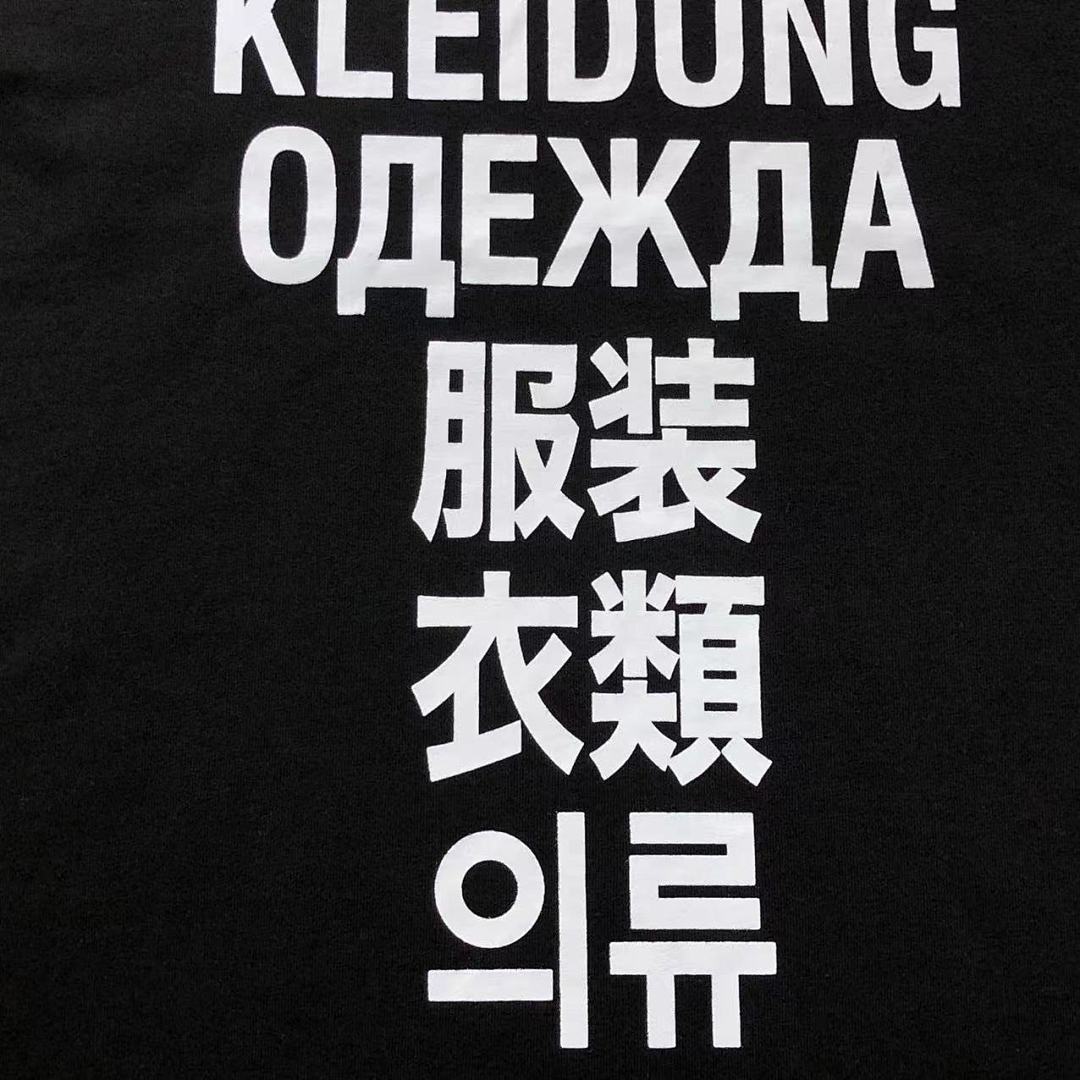 Vetements 88 VETEMENTS T-SHIRT 482304145 (Im 170Cm 60Kg I Wear Size S In The Phot) - Image 20