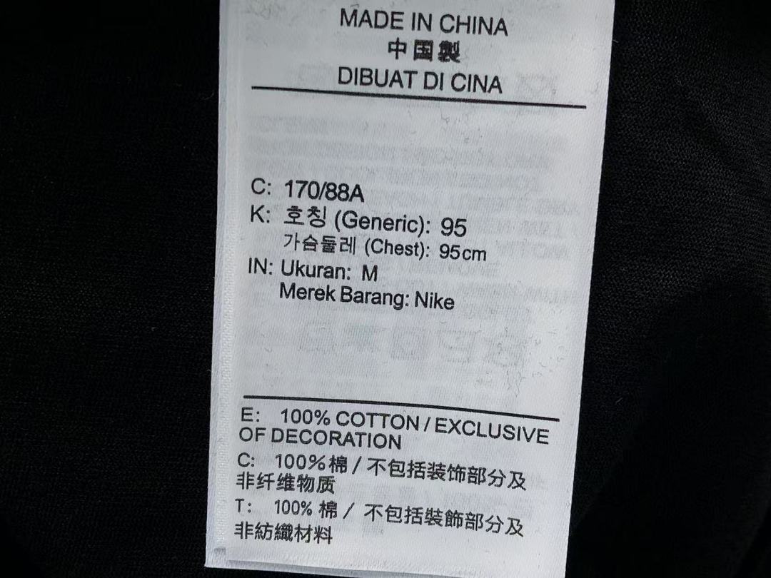 Nike 108 N⭐K⭐ T-SHIRT 3103170319 (Im 170Cm 60Kg I Wear Size M In The Phot) - Image 25