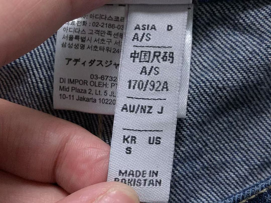 Adidas 195 A⭐I⭐AS TROUSERS 1112290430 (Im 170Cm 60Kg I Wear Size S In The Phot) - Image 22