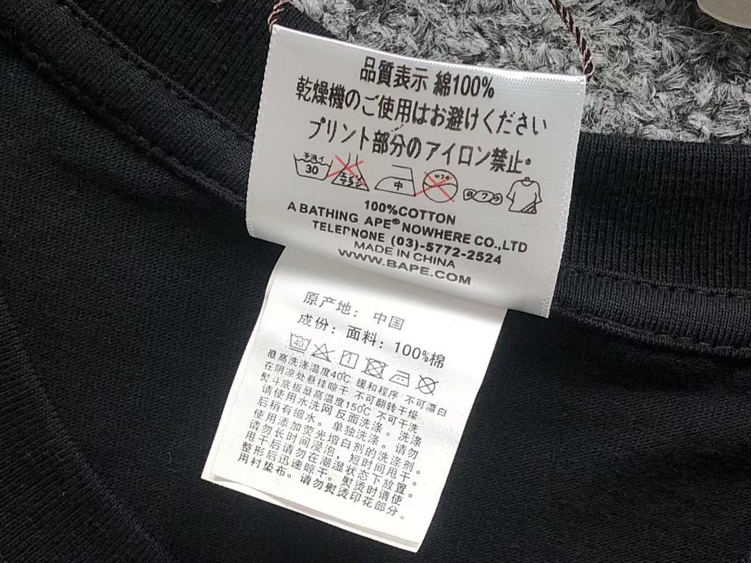 Bape 95 BAPE T-SHIRT 3105291417 (Im 170Cm 60Kg I Wear Size S In The Phot) - Image 22