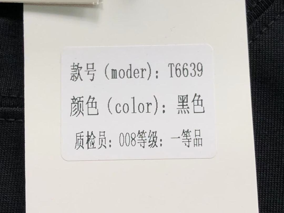 Dior 115 D⭐O⭐ T-SHIRT 3203120120 (Im 170Cm 60Kg I Wear Size L In The Phot) - Image 18