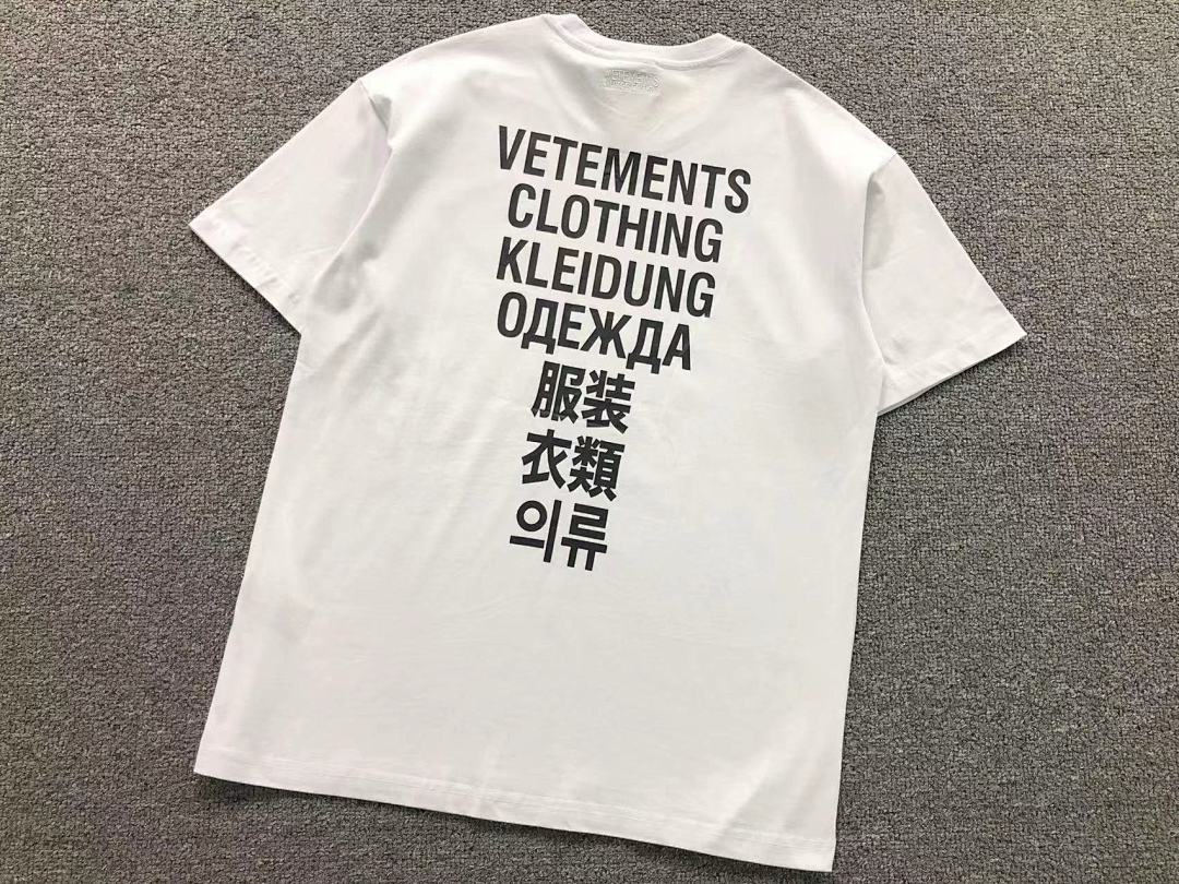 Vetements 88 VETEMENTS T-SHIRT 482304145 (Im 170Cm 60Kg I Wear Size S In The Phot) - Image 22