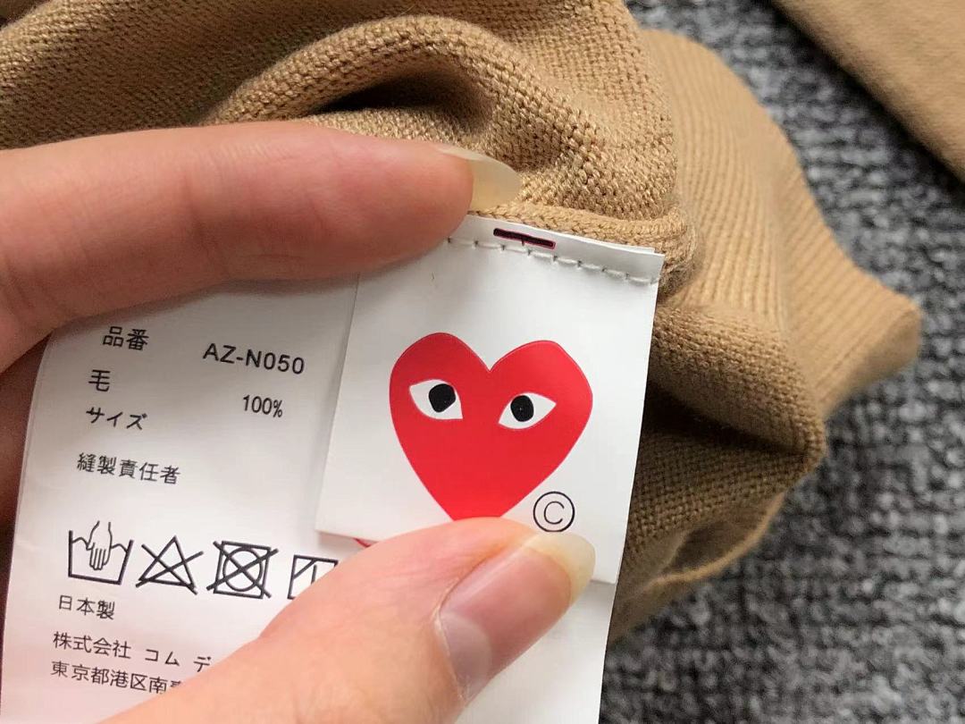 Comme des Garcons 259 CDG - Image 23