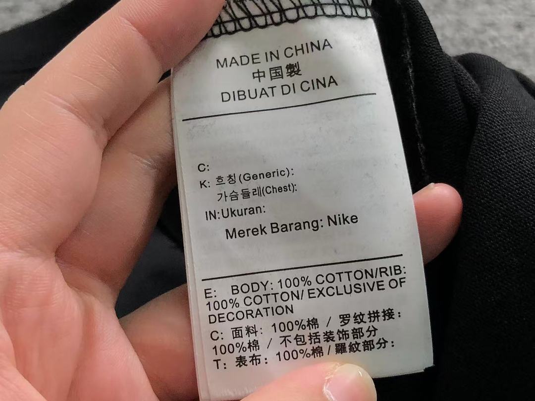 Nike 128 N⭐K⭐ NO⭐T⭐ T-SHIRT 1251202159 (Im 170Cm 60Kg I Wear Size M In The Phot) - Image 26