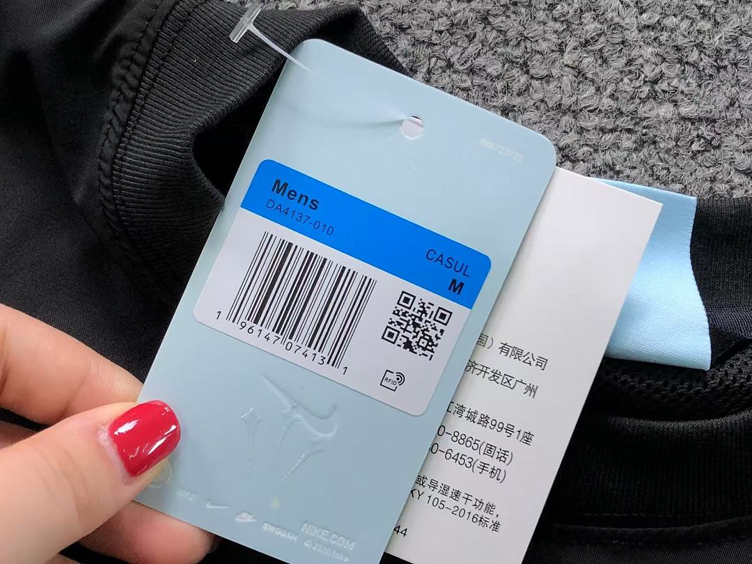 Nike 218 N⭐K⭐ NO⭐T⭐ T-SHIRT 22060938001 (Im 170Cm 60Kg I Wear Size M In The Phot) - Image 28