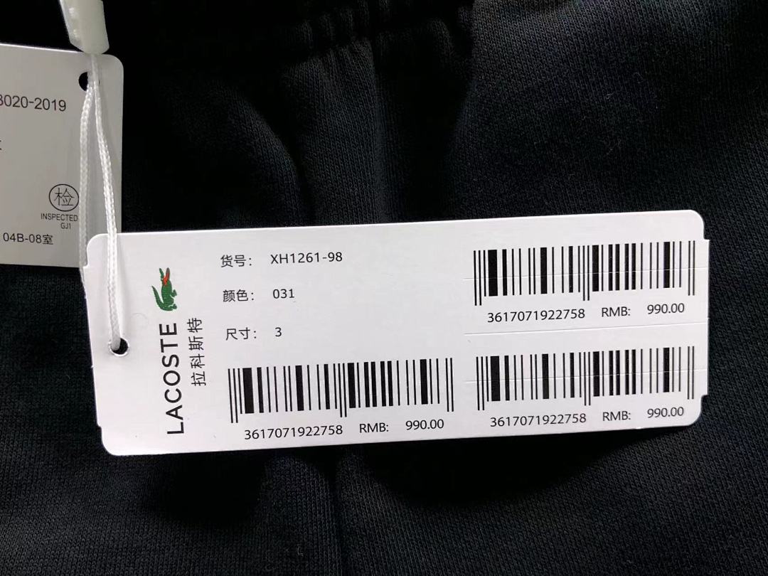 Lacoste 158 LACOSTE TROUSERS 59221409 (Im 170Cm 60Kg I Wear Size S In The Phot) - Image 25