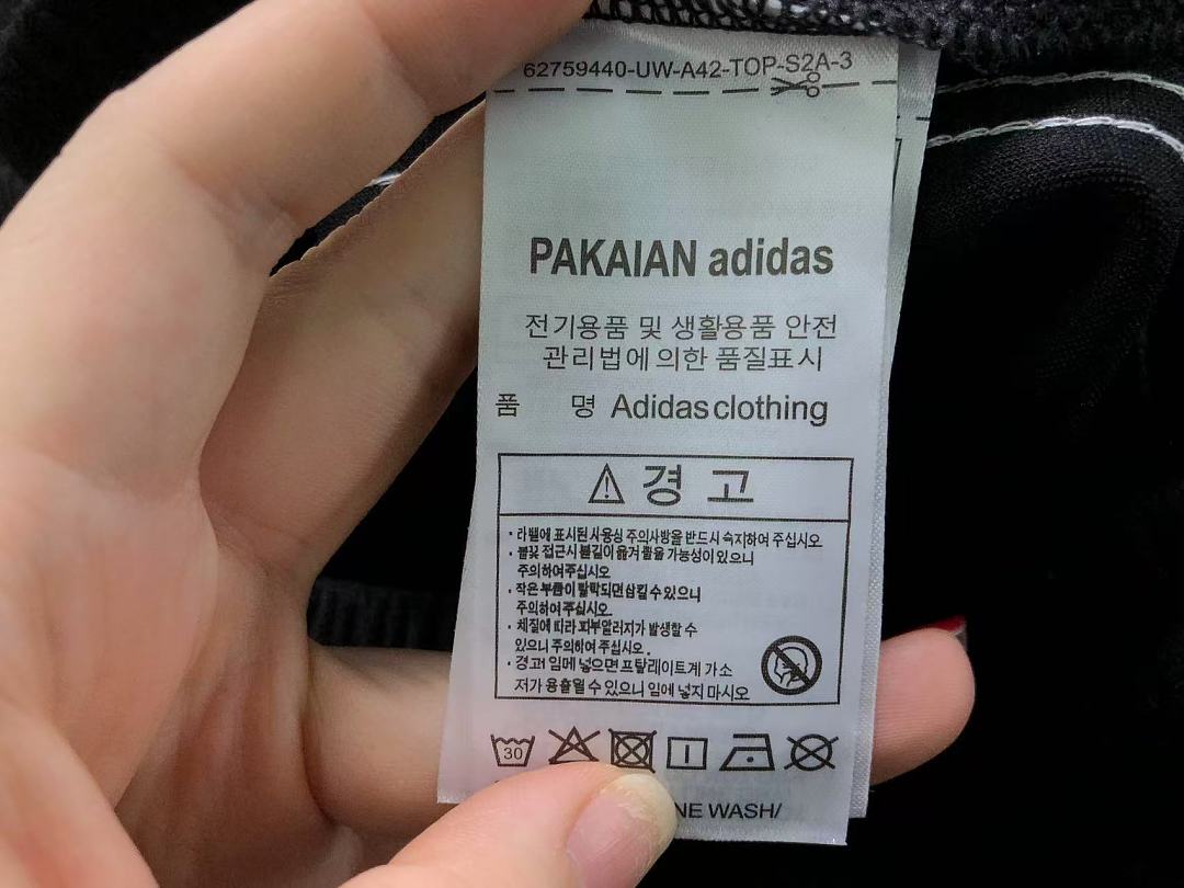 Adidas 135 A⭐I⭐AS TROUSERS 127241035 (Im 170Cm 60Kg I Wear Size S In The Phot) - Image 39