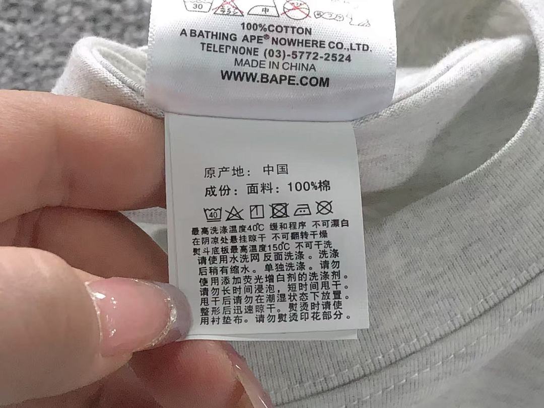 Bape 78 BAPE STUSSY T-SHIRT - Image 22