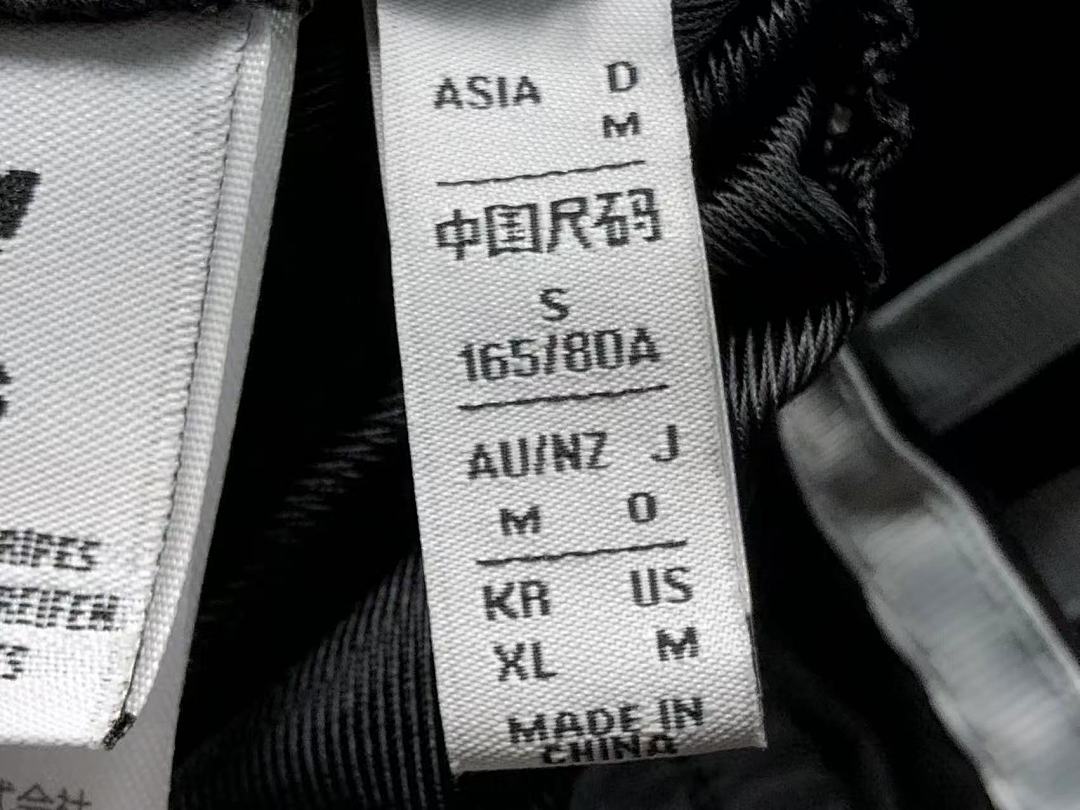 Adidas 125 A⭐I⭐AS TROUSERS 1111060535 (Im 170Cm 60Kg I Wear Size M In The Phot) - Image 24