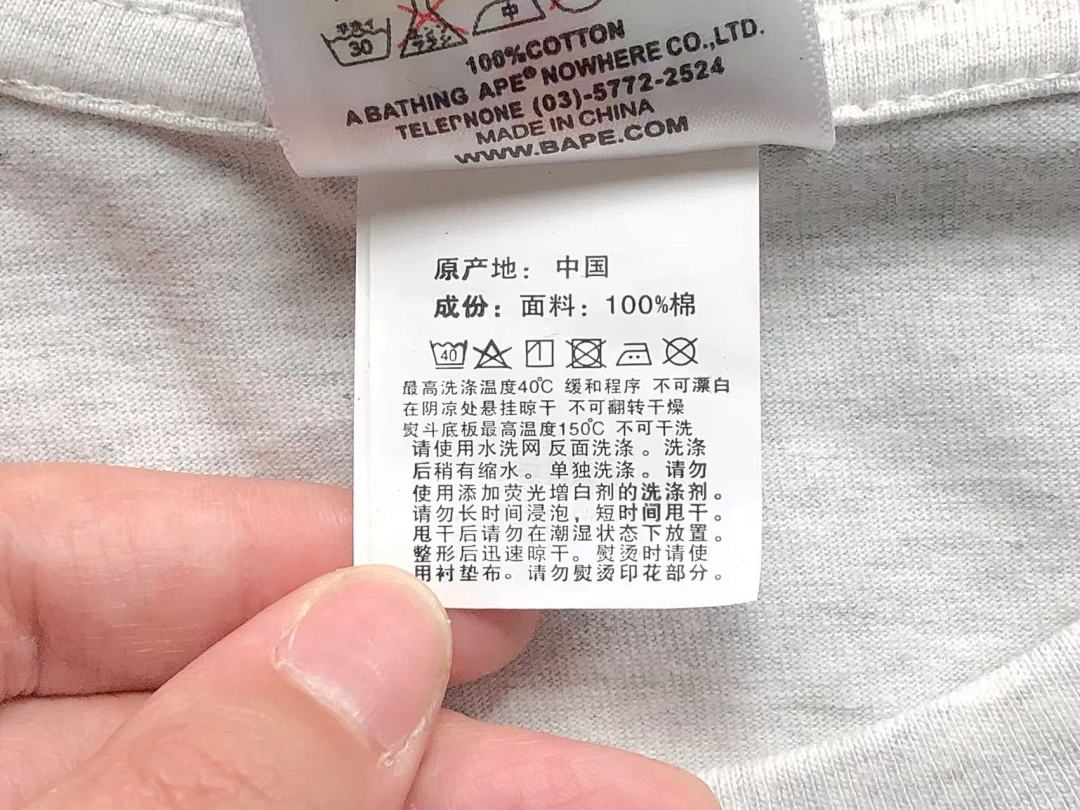 Bape 78 BAPE T-SHIRT 1102091042 (Im 170Cm 55Kg I Wear Size S In The Phot) - Image 36