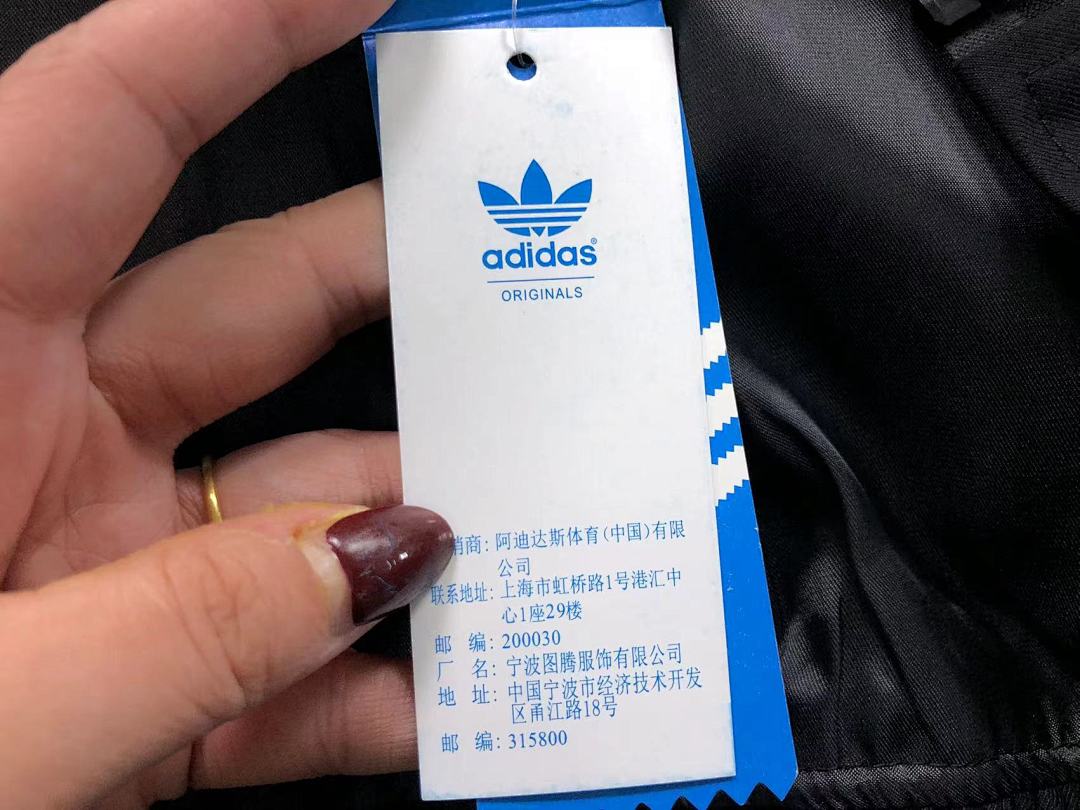 Adidas 178 A⭐I⭐AS JACKET 1108263535 (Im 170Cm 60Kg I Wear Size S In The Phot) - Image 25