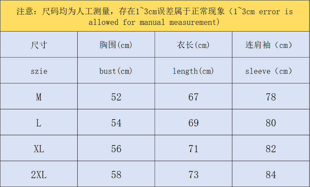Air Jordan TROUSERS 158 A⭐R J⭐R⭐AN JACKET - Image 3