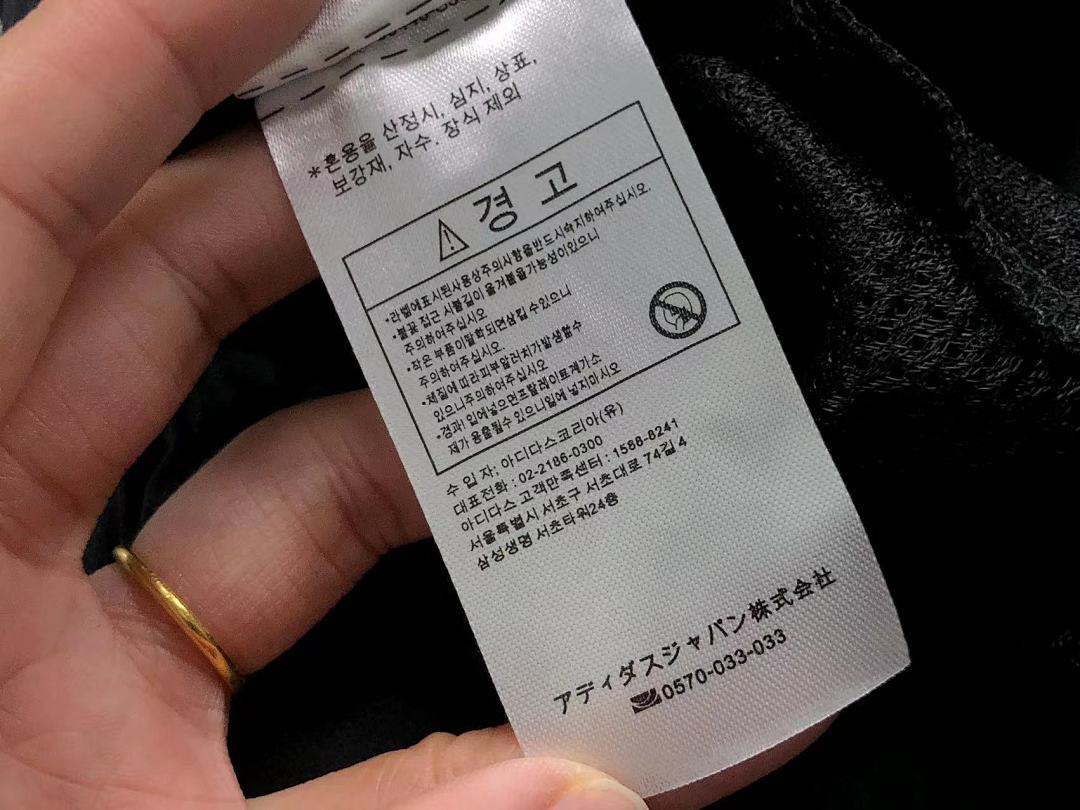 Adidas 125 A⭐I⭐AS TROUSERS 523052019 (Im 170Cm 60Kg I Wear Size L In The Phot) - Image 19