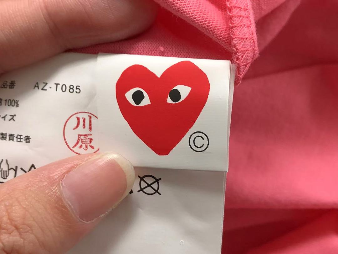 Comme des Garcons 98 CDG T-SHIRT 3206271421 (Im 170Cm 60Kg I Wear Size L In The Phot) - Image 24