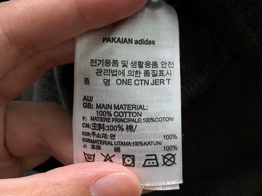 Adidas 158 A⭐I⭐AS TROUSERS 2202261535 (Im 170Cm 60Kg I Wear Size S In The Phot) - Image 23
