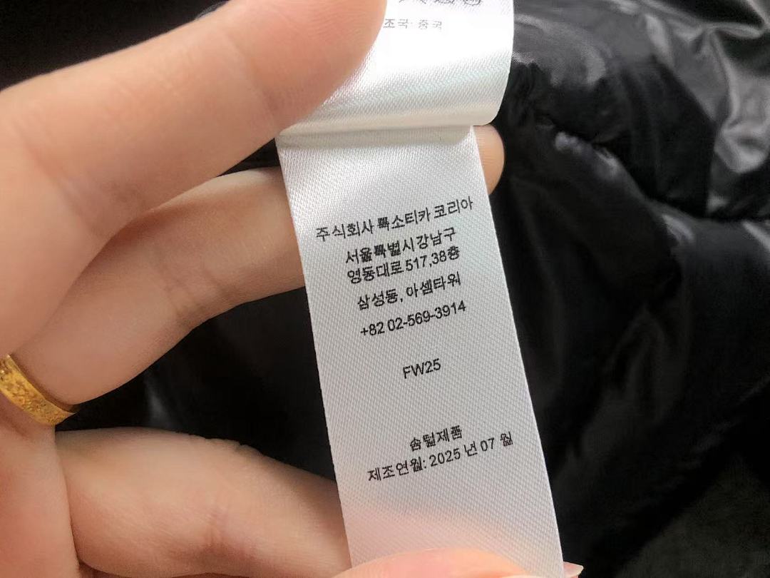 Supreme 618 S⭐⭐R⭐⭐E DOWN JACKETS 2201240335 (Im 170Cm 60Kg I Wear Size M In The Phot) - Image 43
