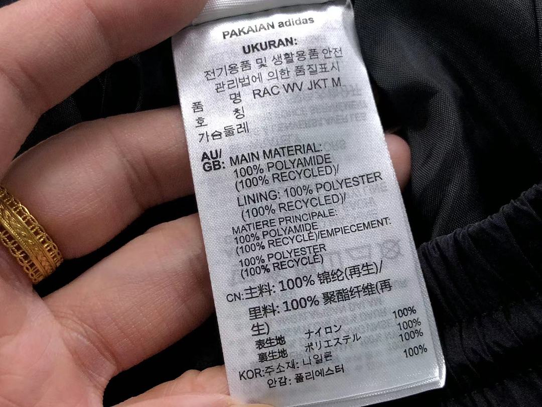 Adidas TROUSERS139 A⭐I⭐AS JACKET TROUSERS FEMAIE - Image 40