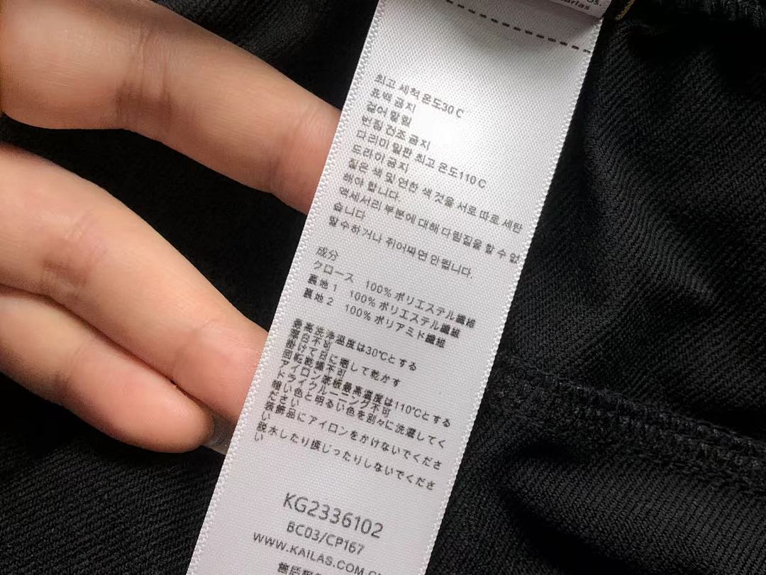 Unbranded 168 KA⭐L⭐S TROUSERS 2110083801 (Im 170Cm 60Kg I Wear Size 2XL In The Phot) - Image 26