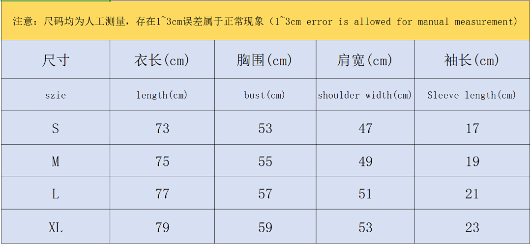 Sp5der 85 SP5DER 555 T-SHIRT - Image 2