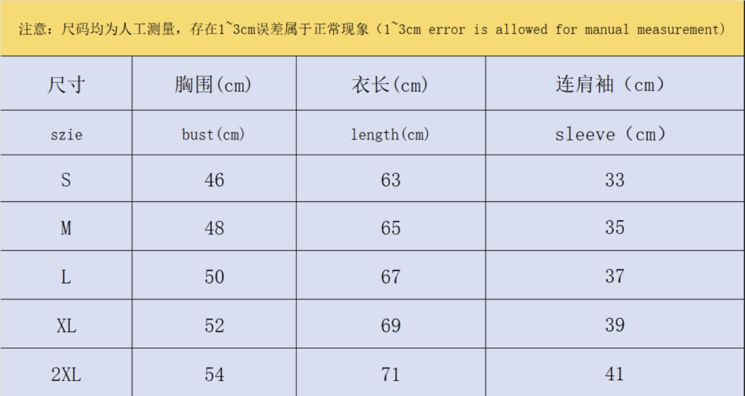 Unbranded 75 FOOTBALL T-SHIRT SHORTS 11071919002 (Im 170Cm 60Kg I Wear Size L In The Phot) - Image 3