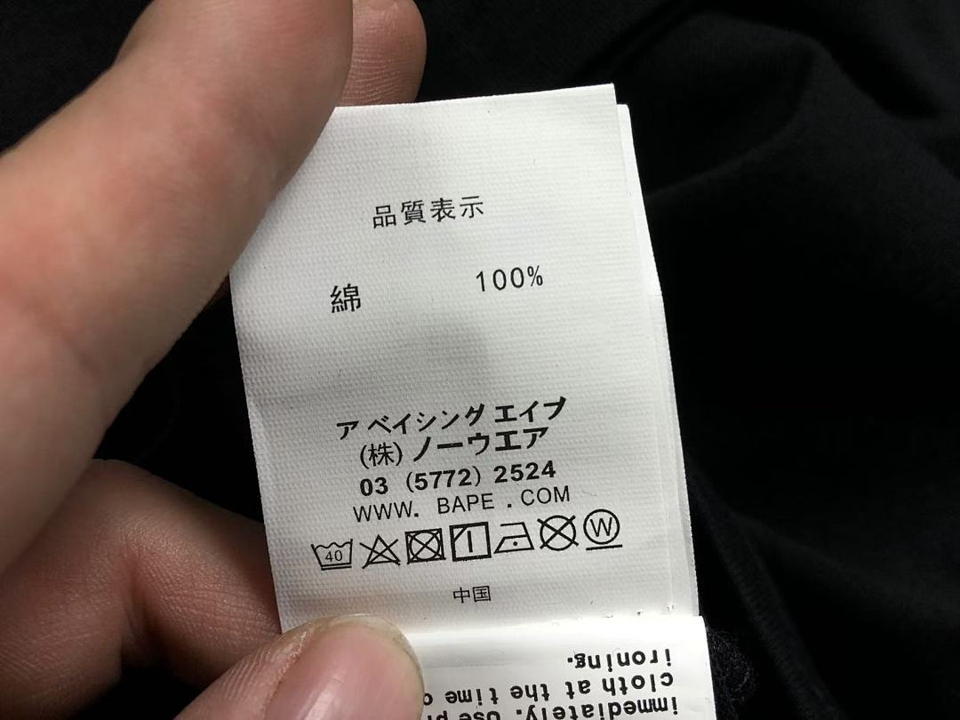 Bape 98 BAPE T-SHIRT - Image 28