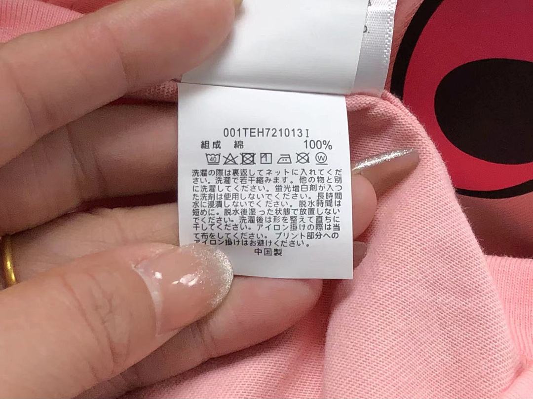 Bape 78 BAPE STUSSY T-SHIRT - Image 32