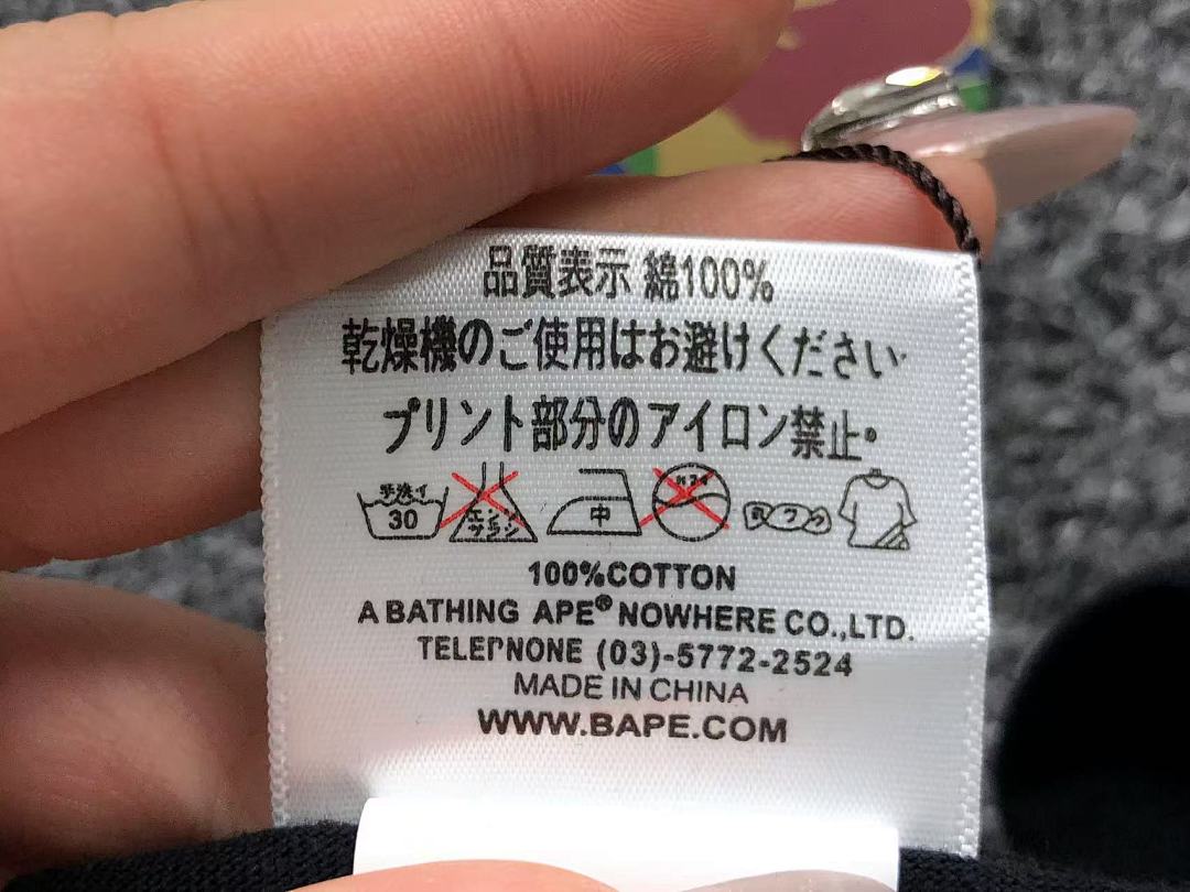 Bape 79 BAPE T-SHIRT 411182742 (Im 170Cm 57Kg I Wear Size S In The Phot) - Image 28