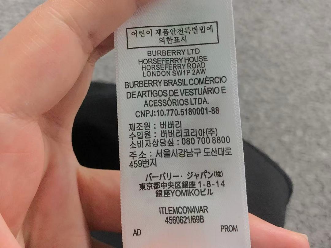 Burberry 128 B⭐R⭐E⭐RY T-SHIRT 3203055021 Im 170Cm 60Kg I Wear Size M In The P - Image 23