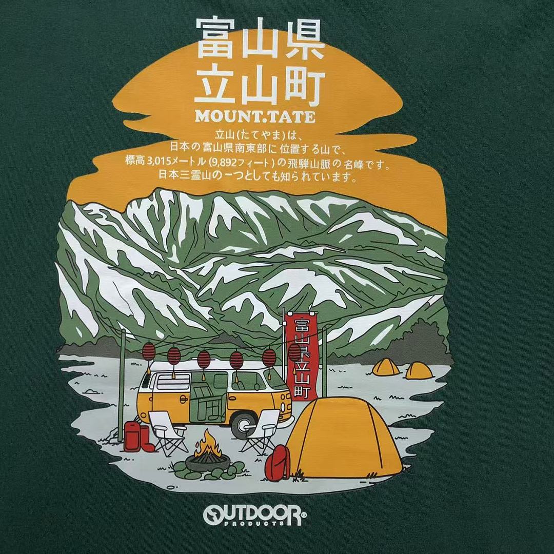 Unbranded 82 OUT⭐⭐OR T-SHIRT 126302702 (Im 170Cm 60Kg I Wear Size L In The Phot) - Image 16