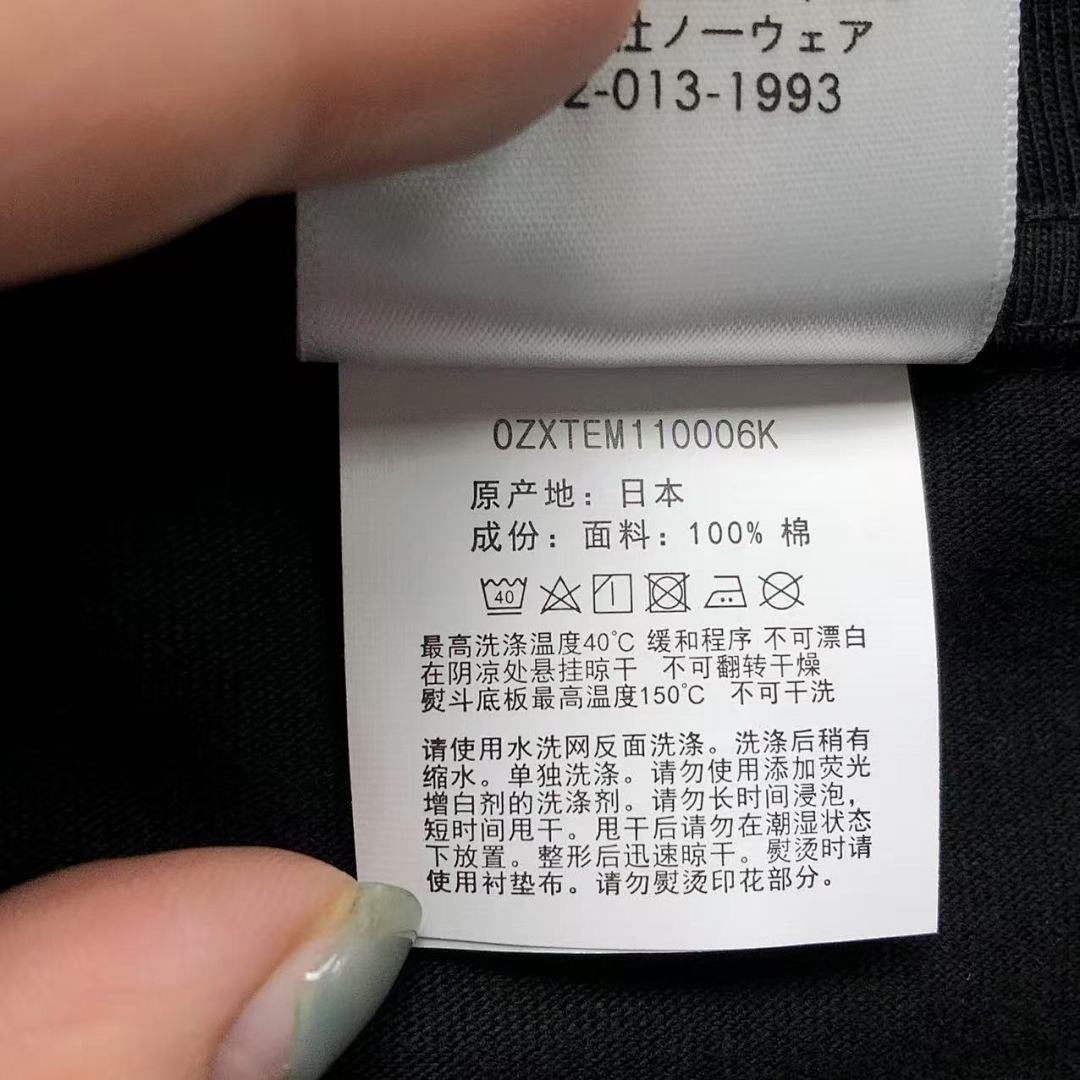 Bape 85 BAPE T-SHIRT 1103010431 (Im 170Cm 55Kg I Wear Size L In The Phot) - Image 22
