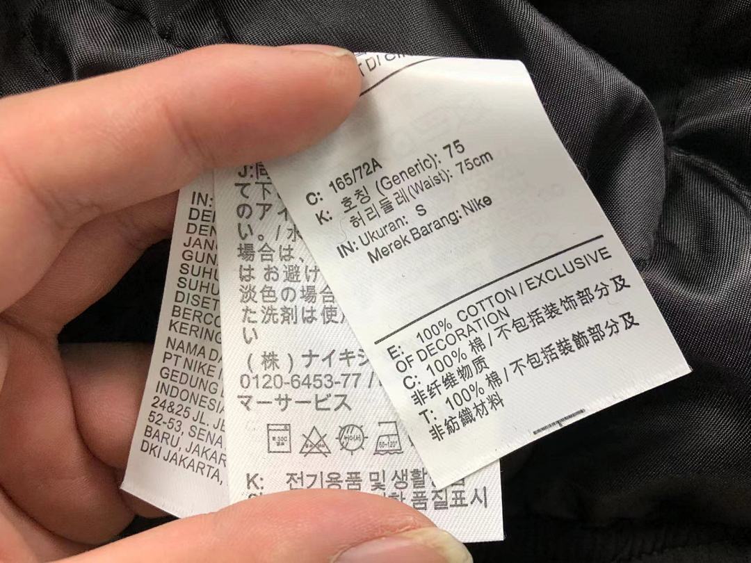 Nike TROUSERS348 STUSSY X N⭐K⭐JACKET - Image 30