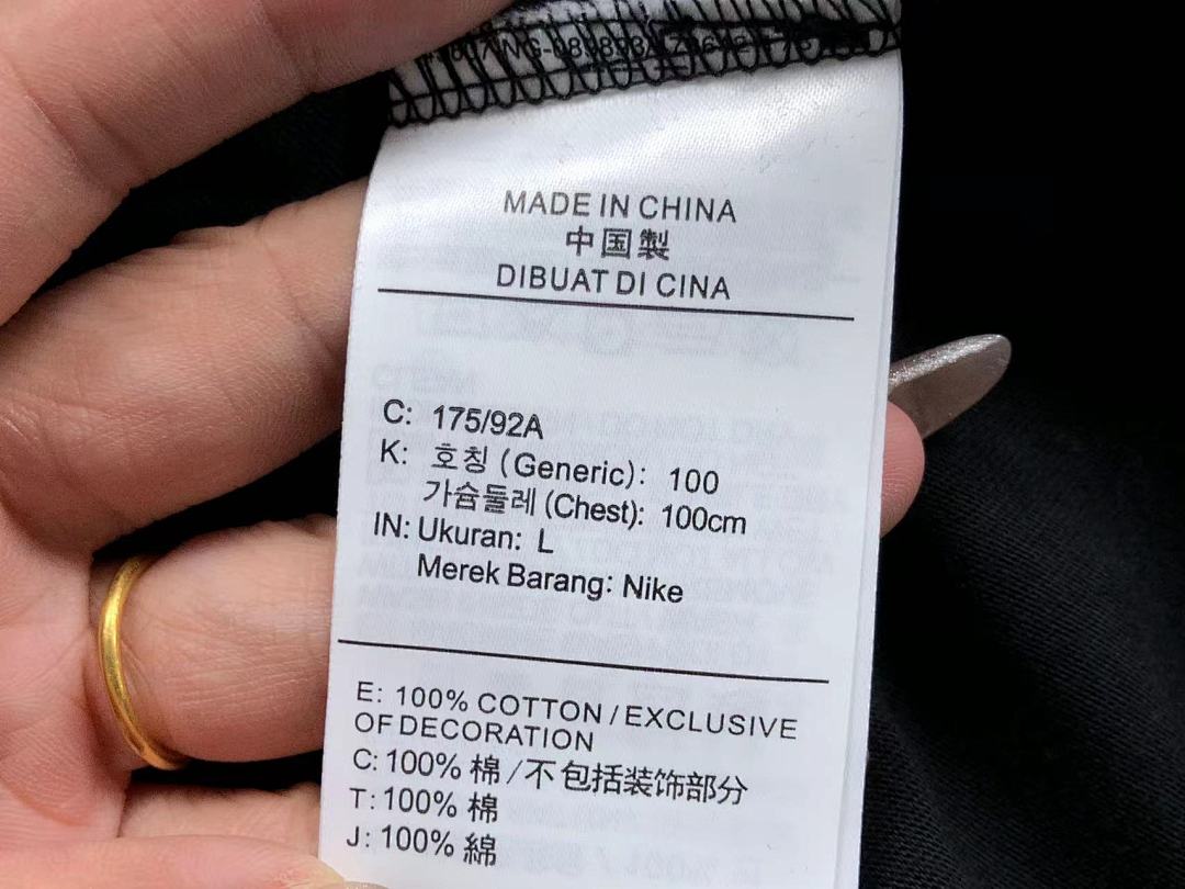 Nike 108 N⭐K⭐ T-SHIRT 502161019 (Im 170Cm 57Kg I Wear Size L In The Phot) - Image 18