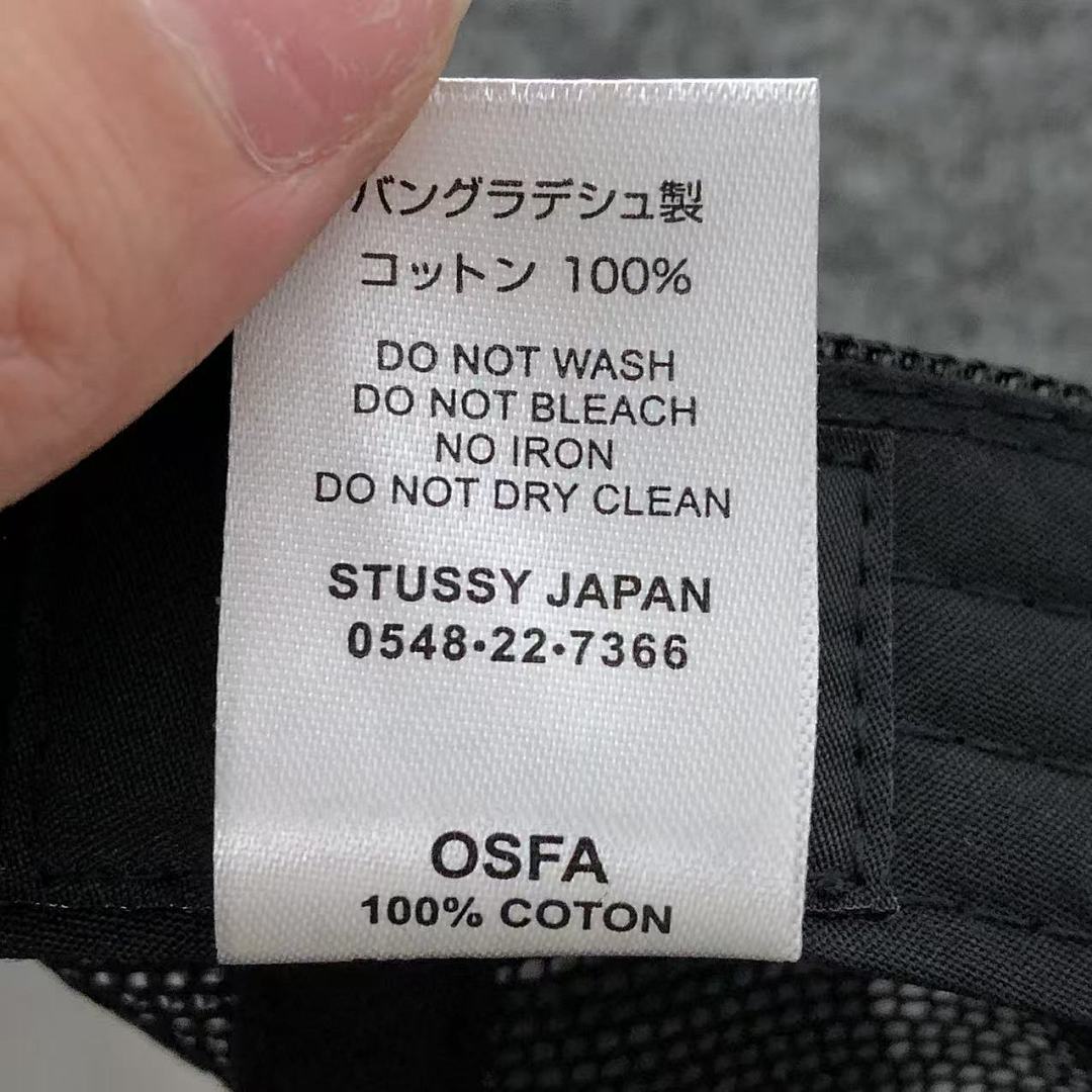 Stussy 68 STUSSY - Image 14