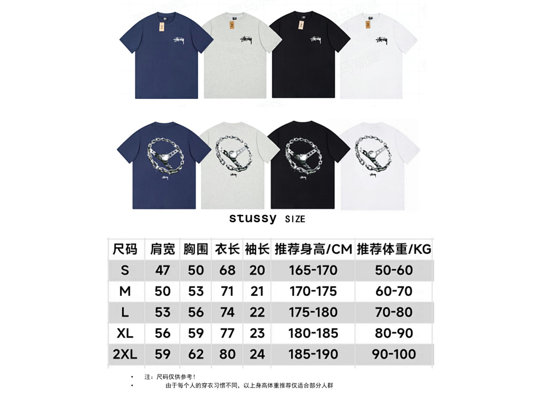 Stussy 88 STUSSY T-SHIRT - Image 2