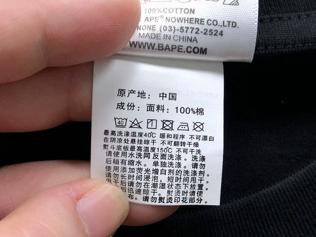 Bape 85 BAPE T-SHIRT 4105030898 (Im 170Cm 60Kg I Wear Size S In The Phot) - Image 29