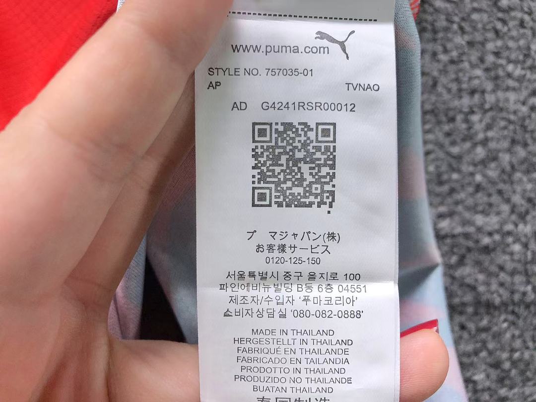 Unbranded 98 FOOTBALL T-SHIRT SHORTS 127718002 (Im 170Cm 60Kg I Wear Size M In The Phot) - Image 16