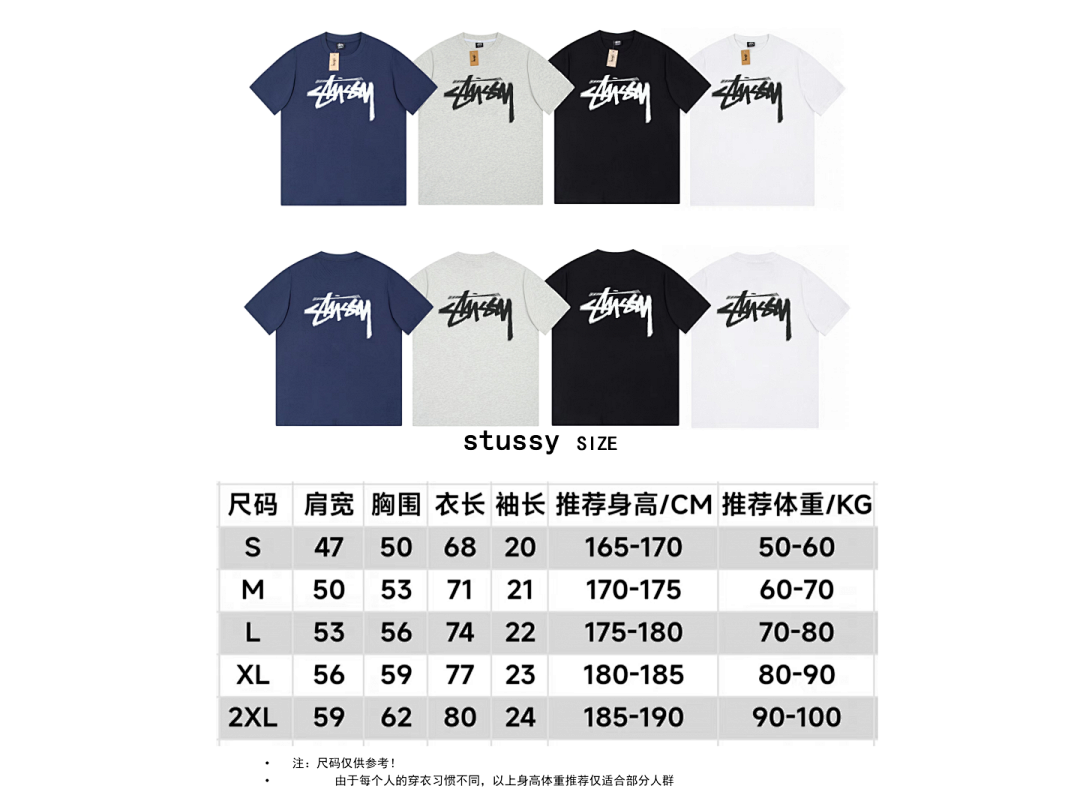 Stussy 88 STUSSY T-SHIRT - Image 2
