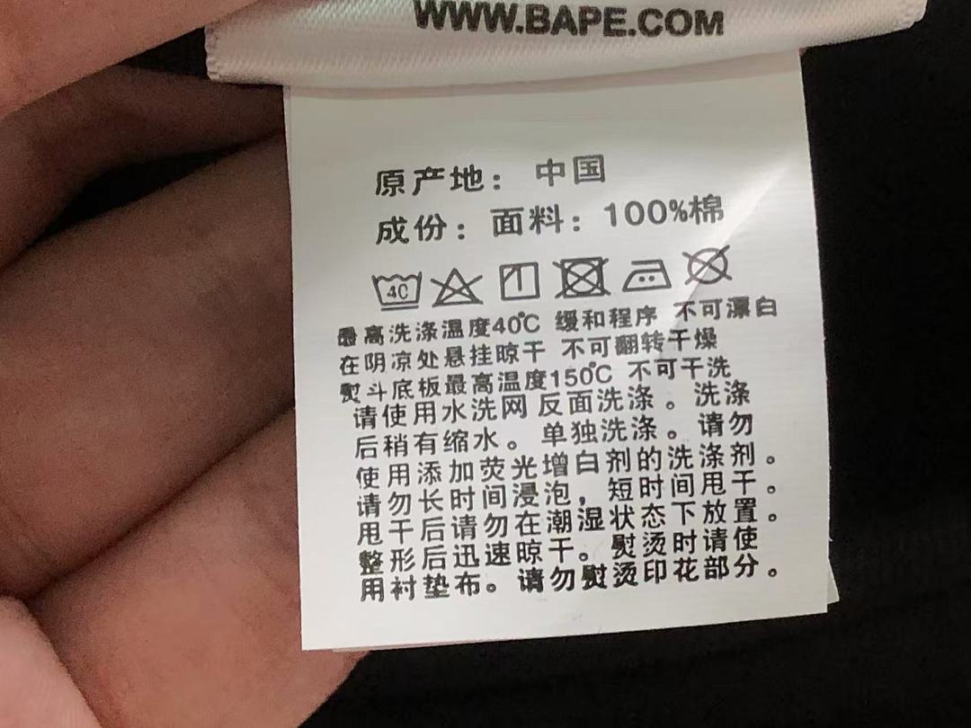 Bape 78 BAPE T-SHIRT 1112310142 (Im 170Cm 60Kg I Wear Size M In The Phot) - Image 23