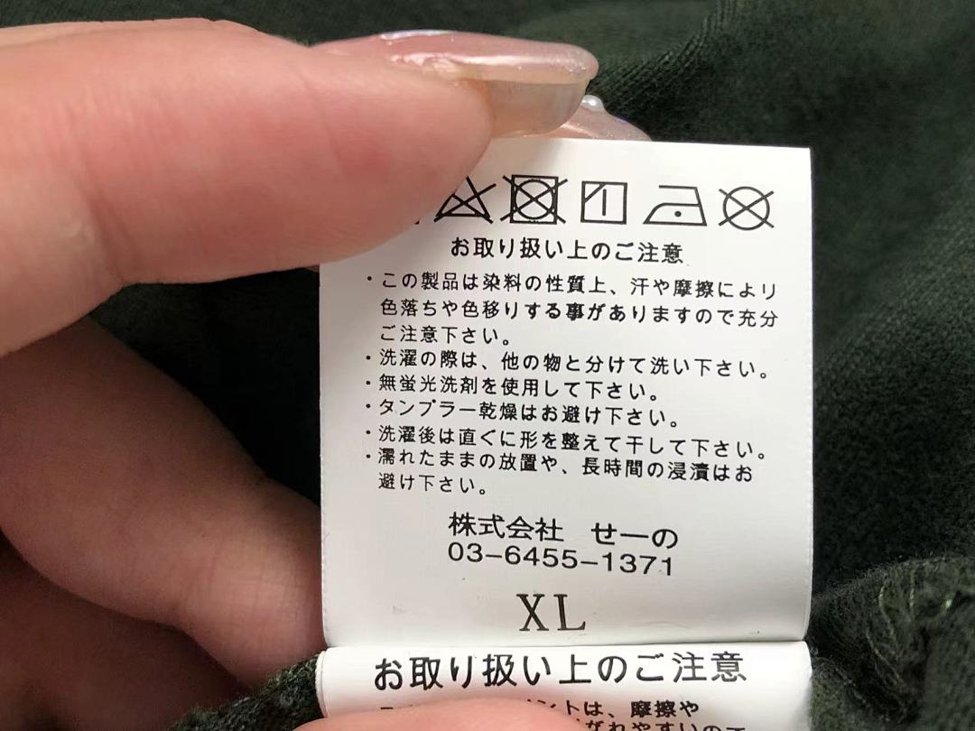 FR2 95 FR2 T-SHIRT - Image 20