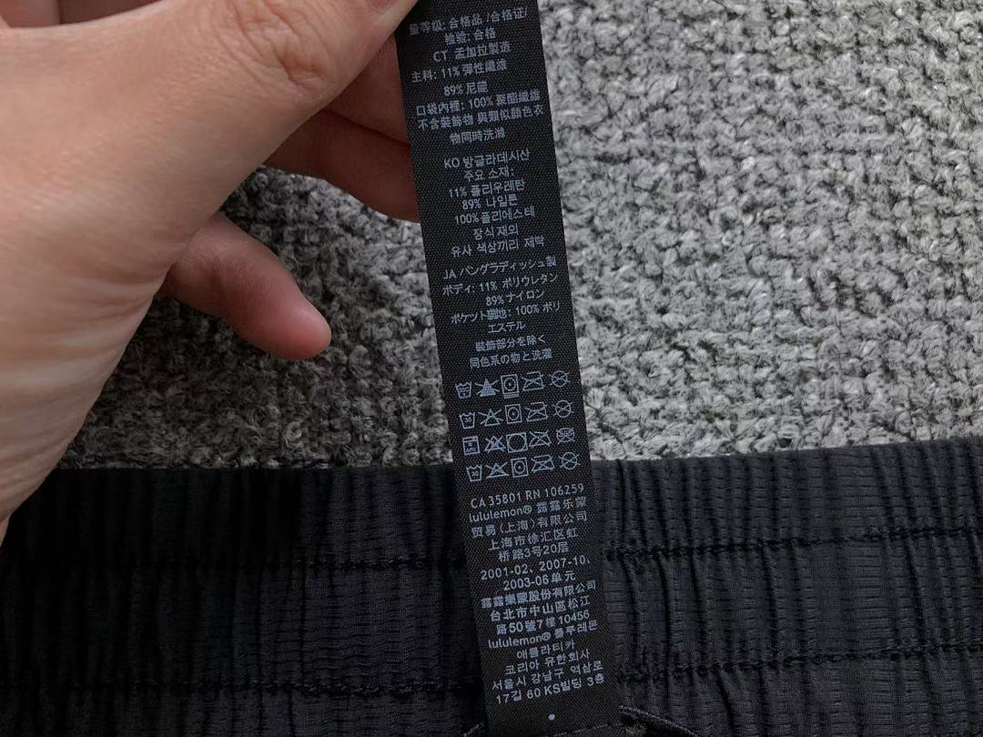 On Running 138 LULULEMON - Image 25