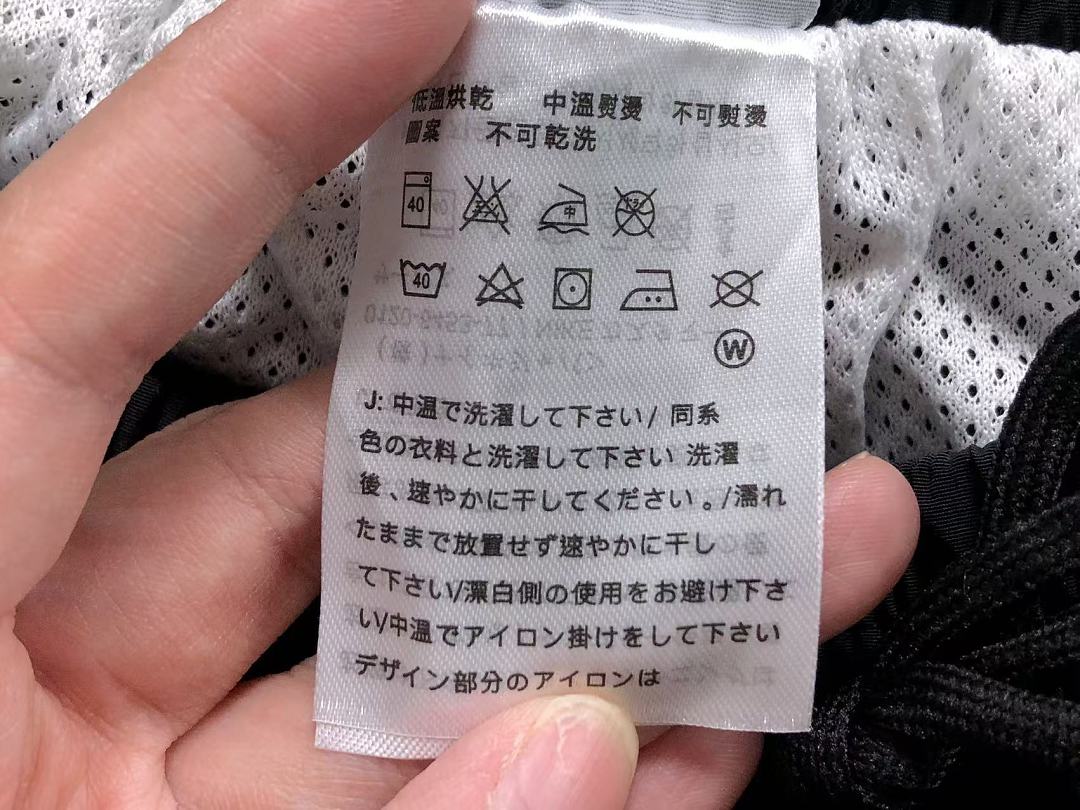 Nike TROUSERS 139 N⭐K⭐ JACKET - Image 50