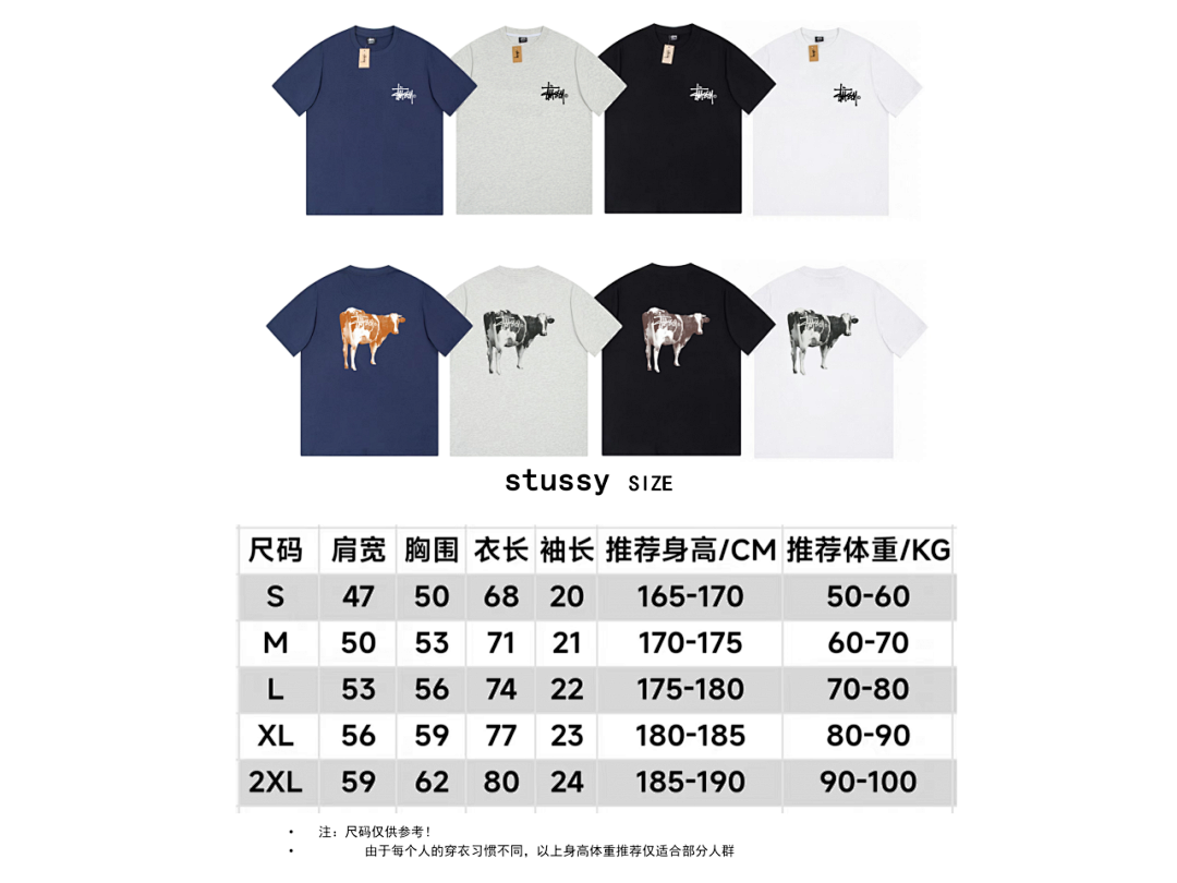 Stussy 88 STUSSY T-SHIRT - Image 2