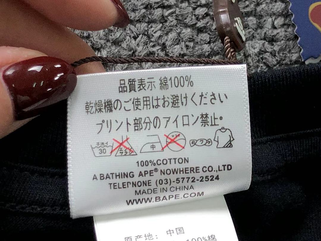Bape 85 BAPE T-SHIRT 4107301398 (Im 170Cm 60Kg I Wear Size S In The Phot) - Image 22