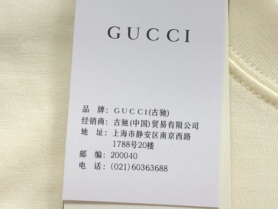 Gucci 78 G⭐C⭐I T-SHIRT 5050824101 (Im 170Cm 60Kg I Wear Size S In The Phot) - Image 16